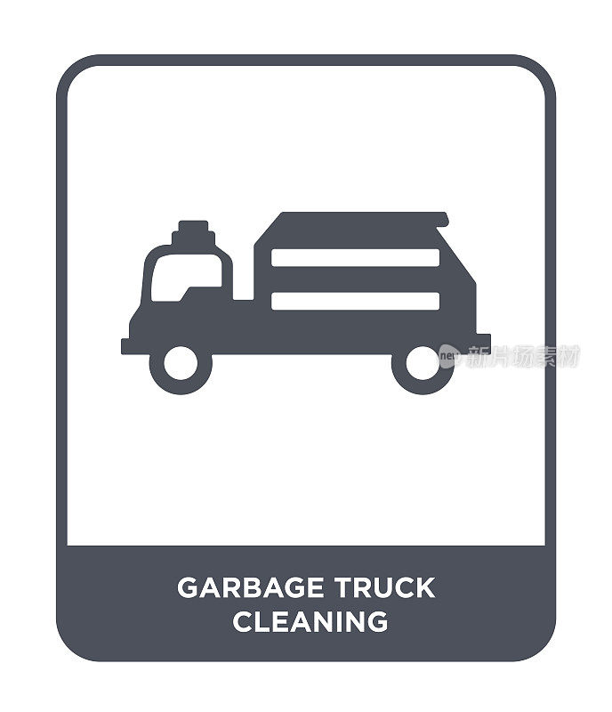 garbage truck cleanin icon vector on white background, garbage truck cleanin trendy filled icons from Cleaning collection